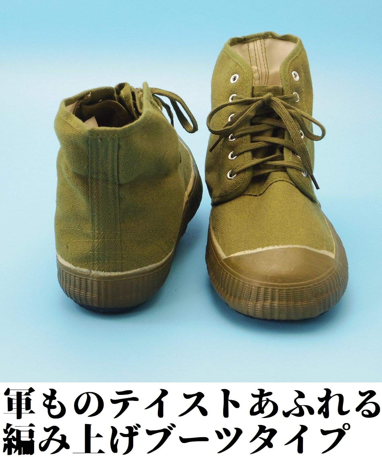 Amazon 解放軍 軍靴 ショートブーツ 軽量 ハイカット ブーツ サバゲー 装備 中国軍 ハーフ 靴 26 0 戦闘服 通販