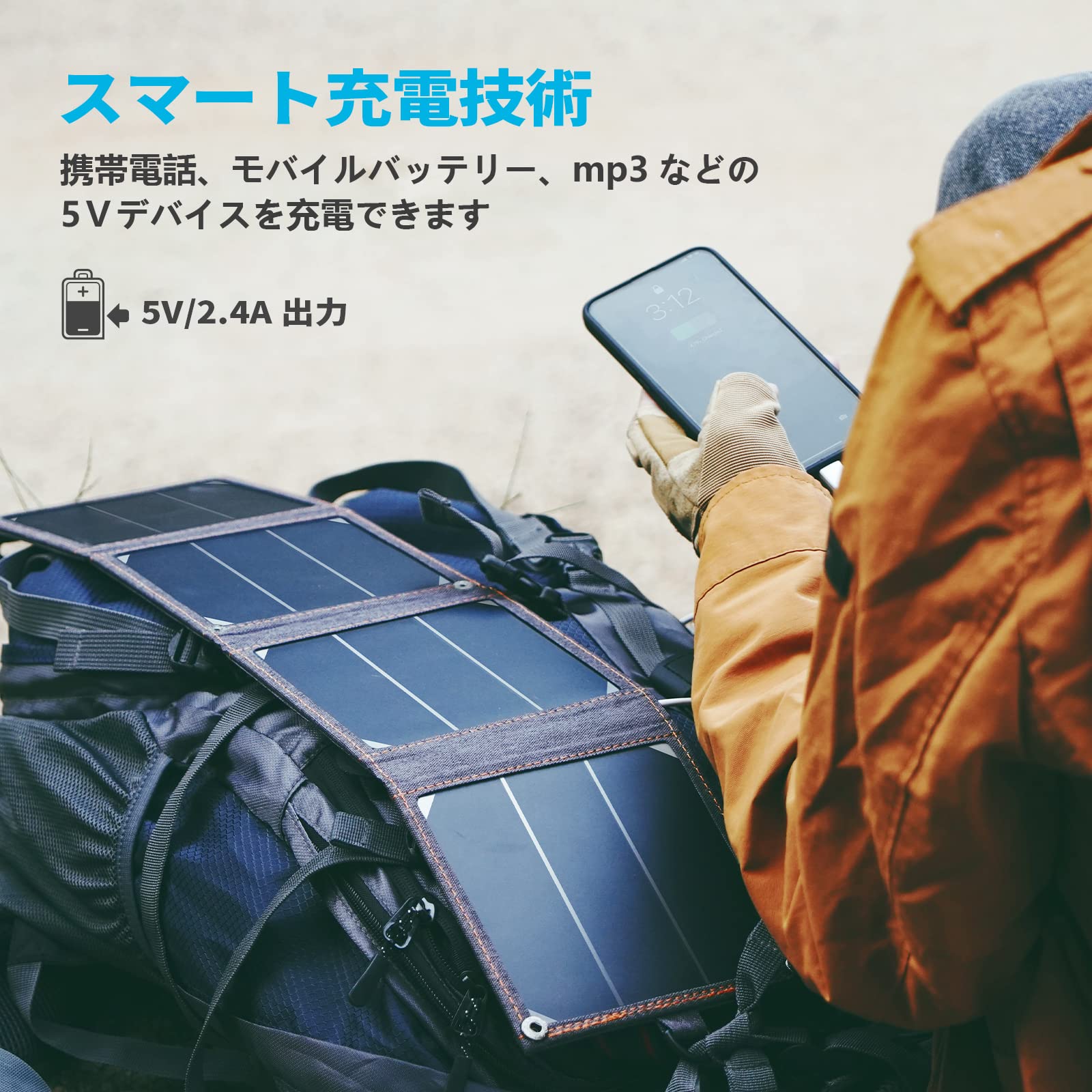 Amazon | BigBlue 14w 超軽量 ソーラーチャージャー 1USBポート