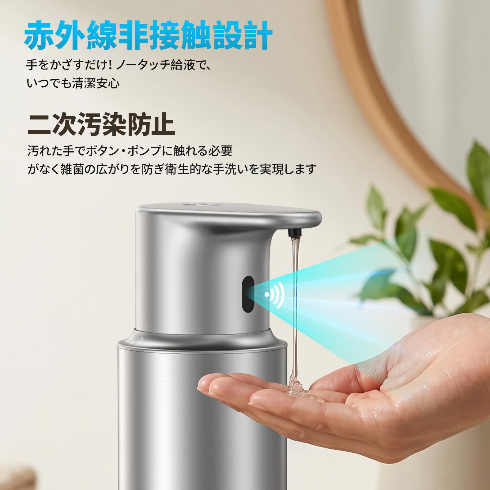 Amazon｜ステンレス ソープディスペンサー 自動【キッチンに最適