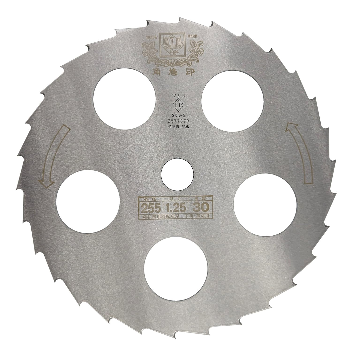Amazon.co.jp: 津村鋼業 ツムラ 笹刈刃 穴付 ミガキ 255mm×1.25mm×30P