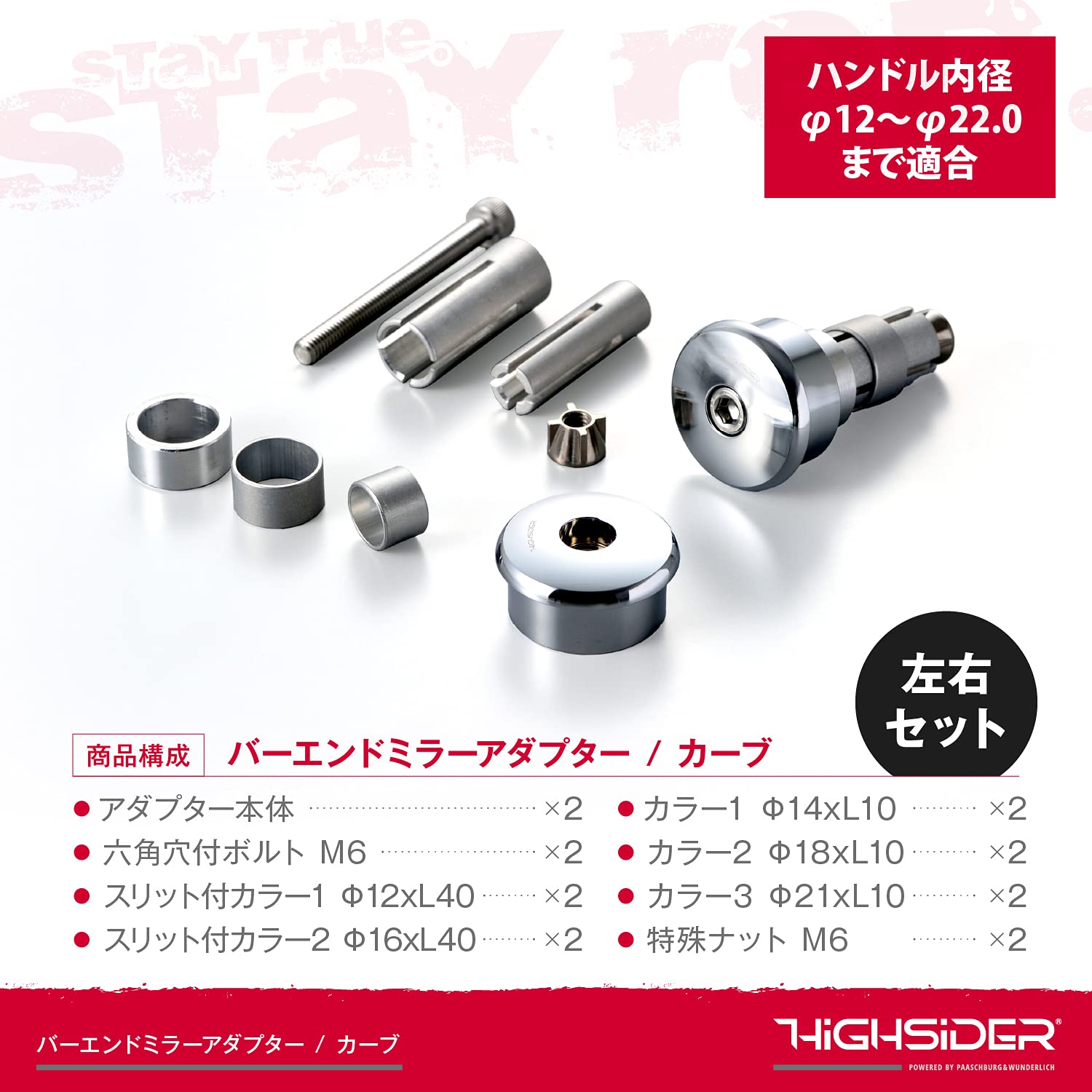 Amazon | デイトナ(Daytona) バーエンドミラー アダプター バイク 汎用