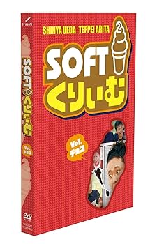 くりぃむしちゅー 祝復活！くりぃむしちゅーのANN／思うところあり｜全田十五