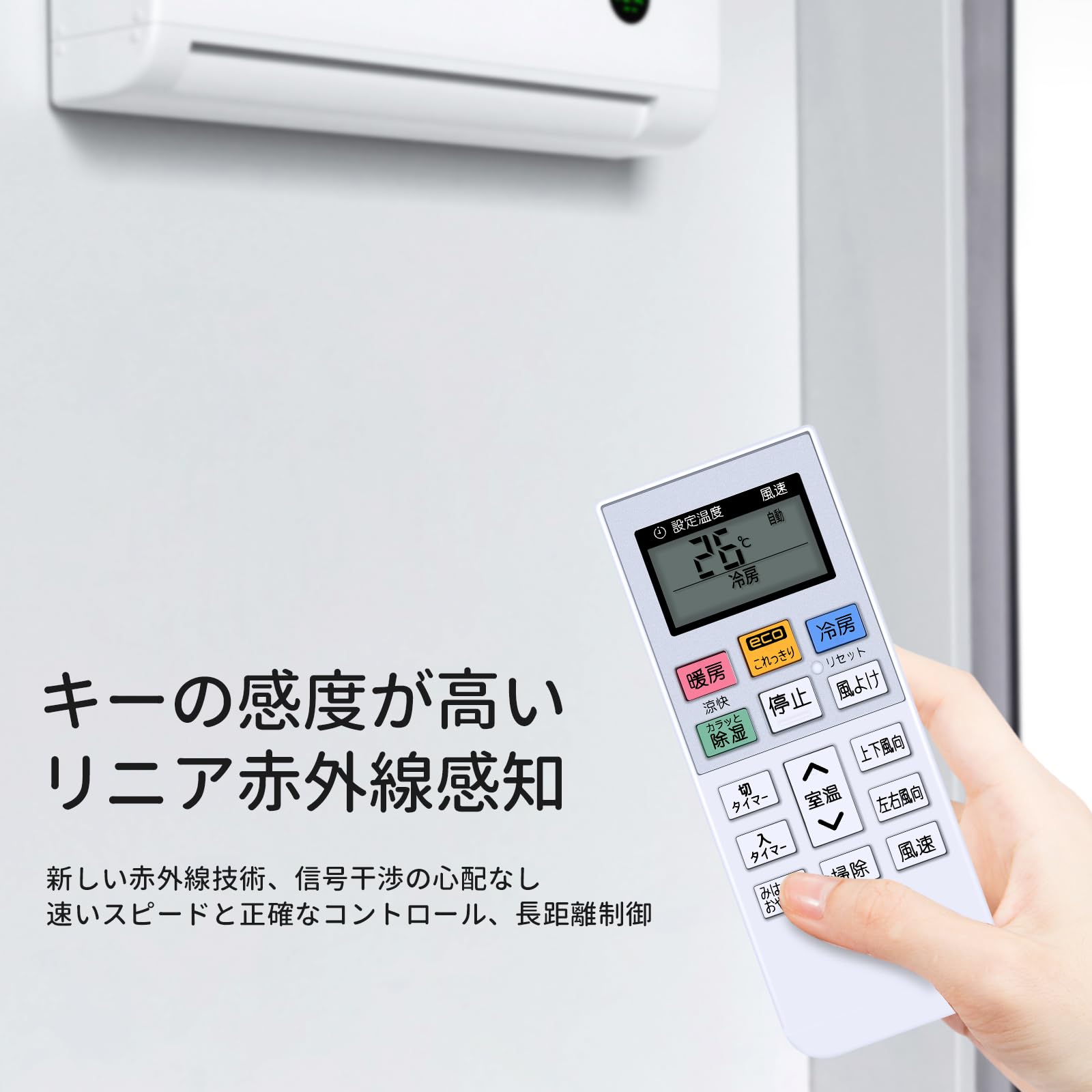 Amazon.co.jp: エアコンリモコン RAR-7M1 for HITACHI 日立エアコン