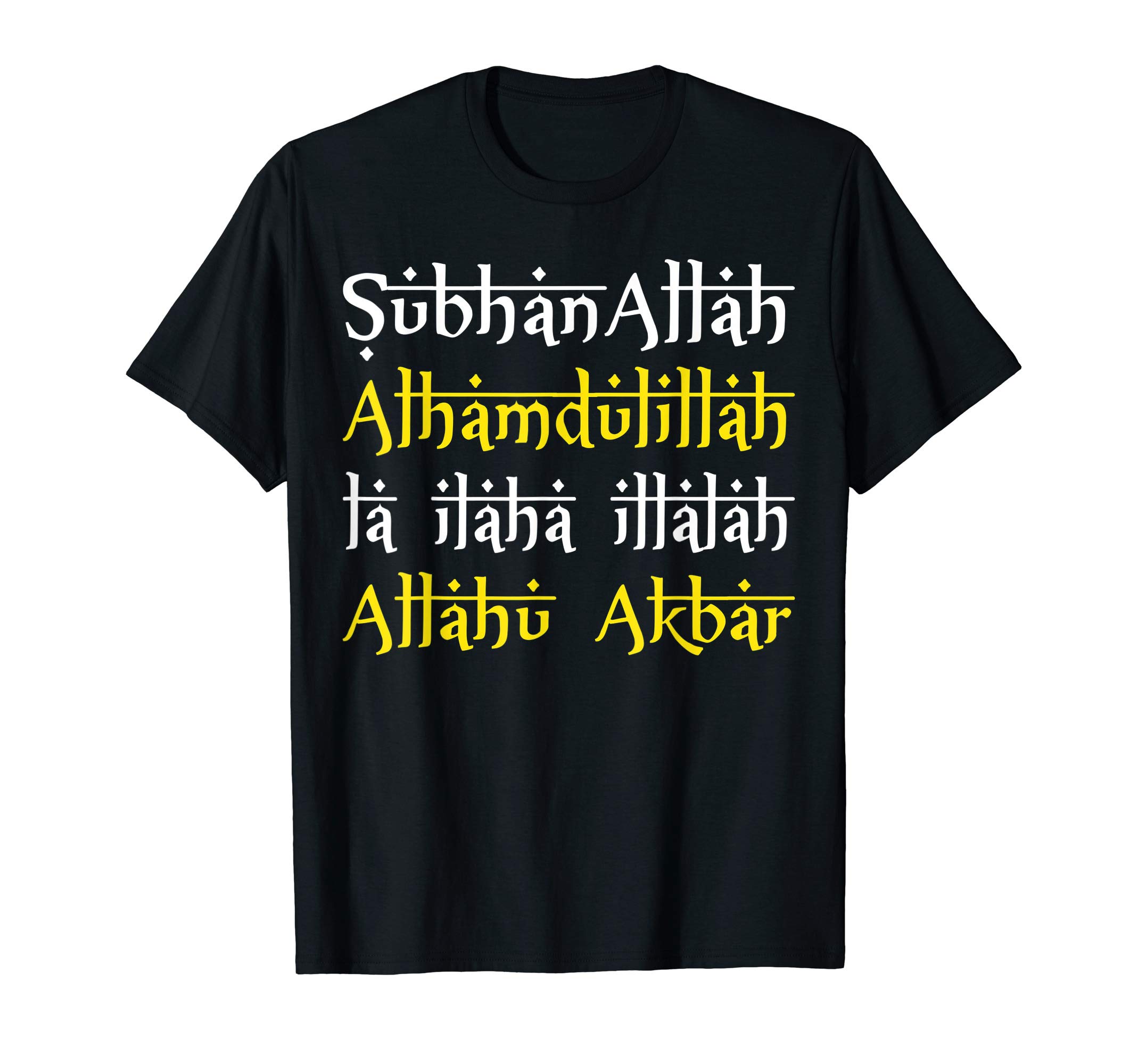 Ramadan Mubarak Islamic Gifts ClothingIslamic Tasbih dua Muslim Tee - Islamic Themed Novelty T-Shirt