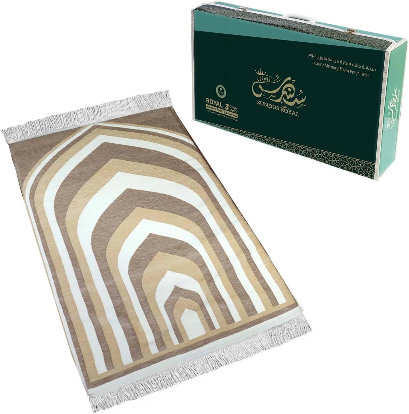 Sundus Royal Turkish Prayer Mat with 3-Layer Memory Foam – Luxury Islamic Prayer Rug for Knee & Joint Support, Extra Soft & Stable, Ideal for Home & Mosque Use (120 × 70 cm) - Brown.