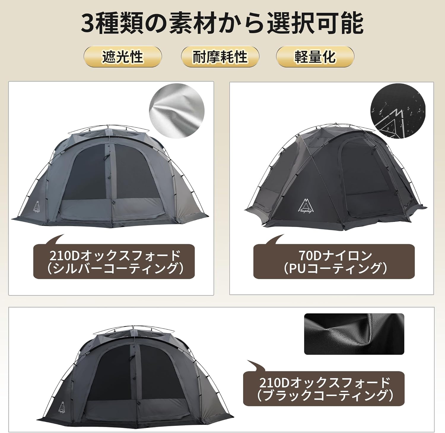 tenplay2024ドームテント　ブラック tenplay2024ドームテント ブラック