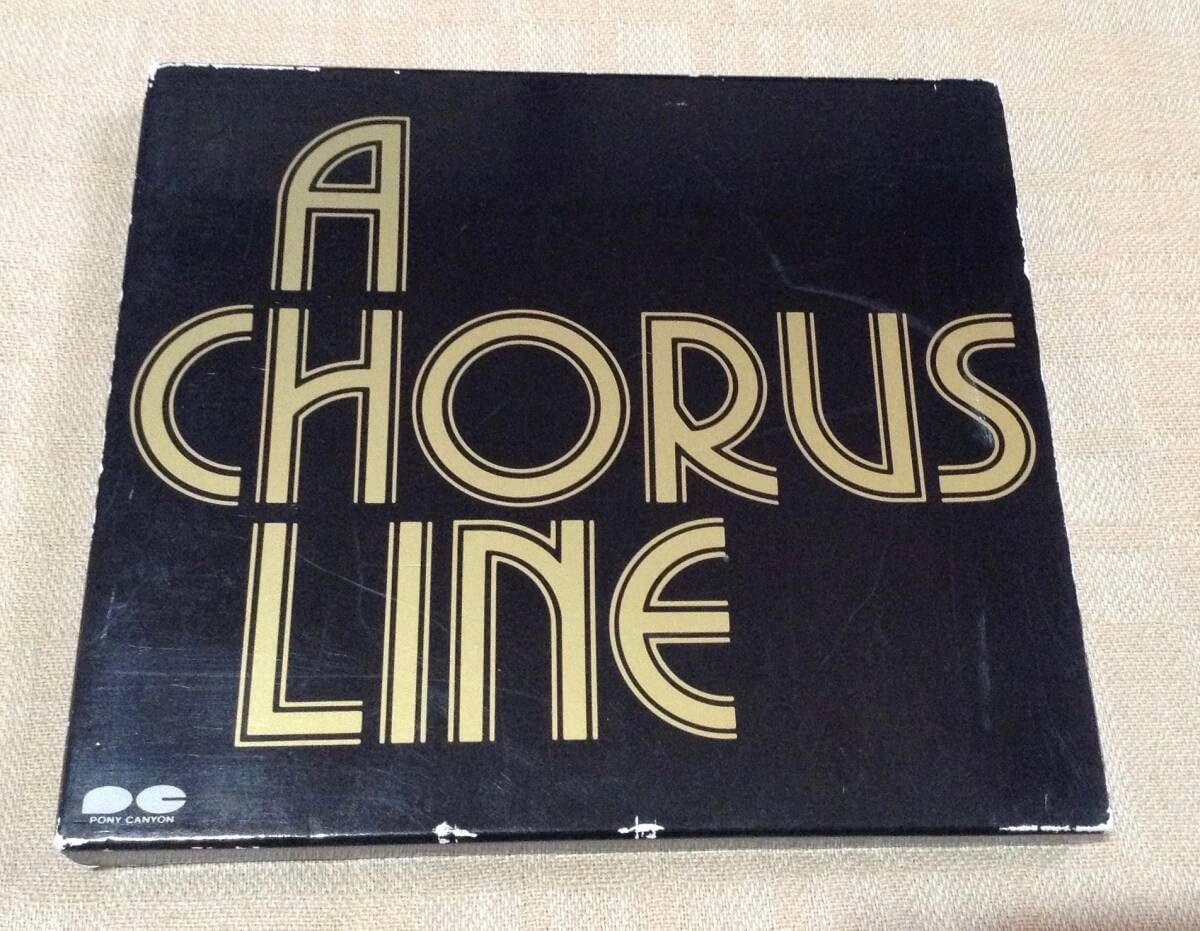 Amazon.co.jp: 劇団四季ミュージカル「コーラスライン/A CHORUS LINE