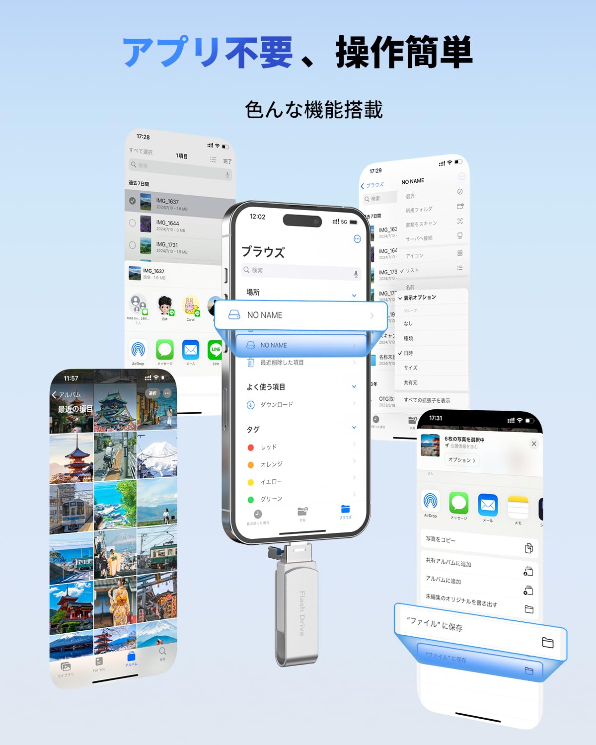 Amazon.co.jp: 128GB USBメモリ タイプc 【アプリ不要・アルバムから