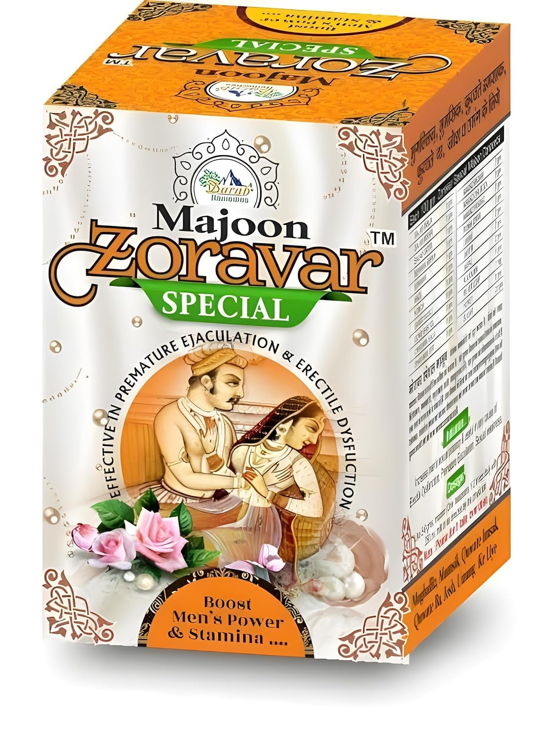 [BRSREZ35OEJRACLA] Majoon Zoraver Special – Natural Energy | 150g