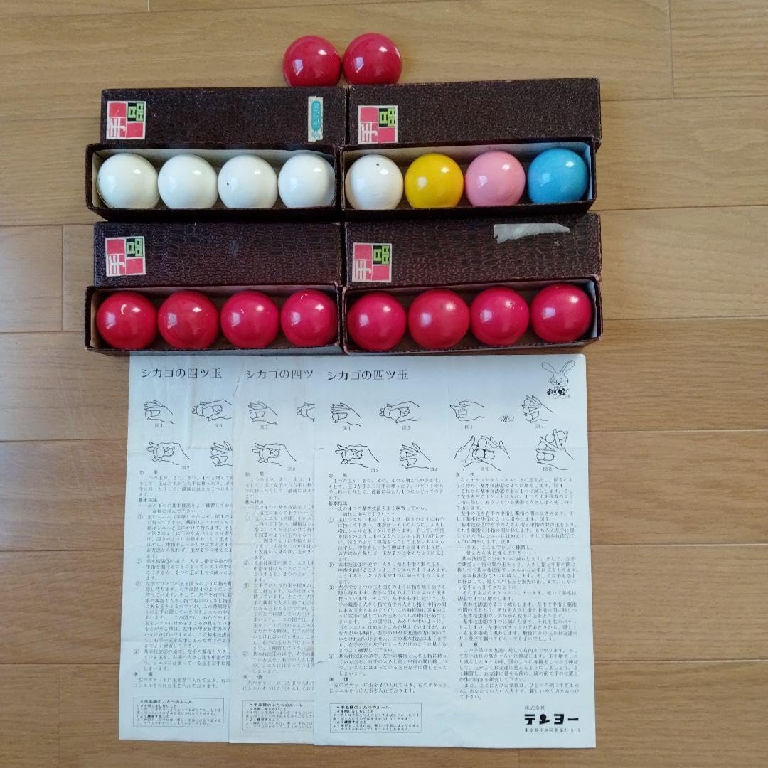 テンヨー シカゴの四つ玉