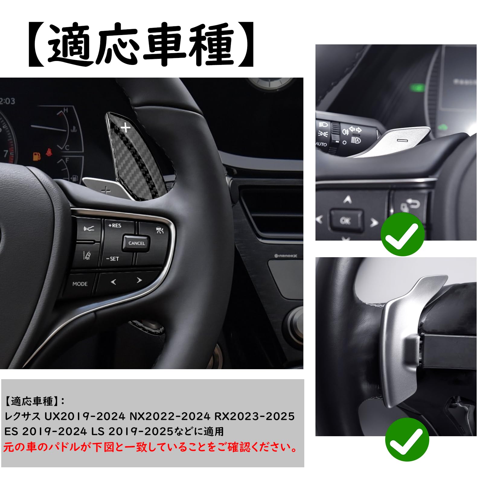 Amazon.co.jp: [T-carbon]レクサスに適用する パドルシフトカバー