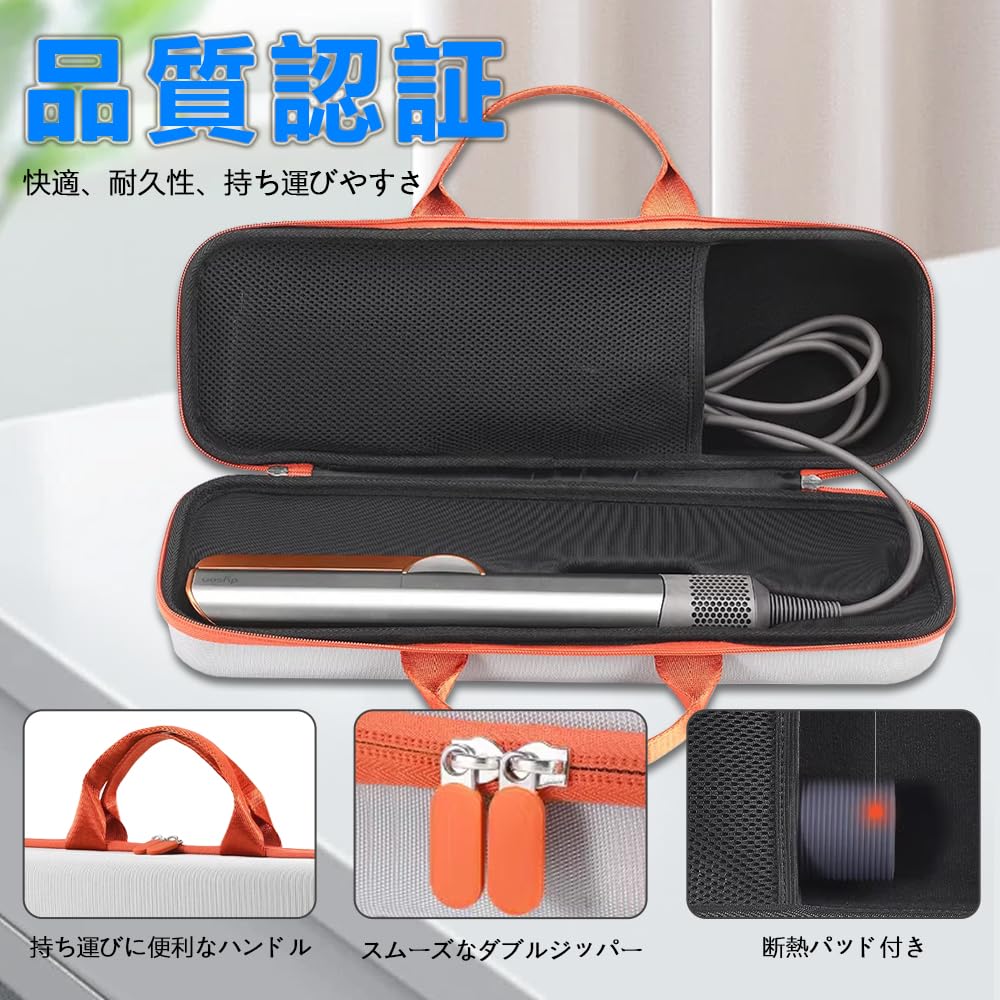 Amazon.co.jp: For Dyson Airstrait HT01 専用収納ケース ヘアアイロン