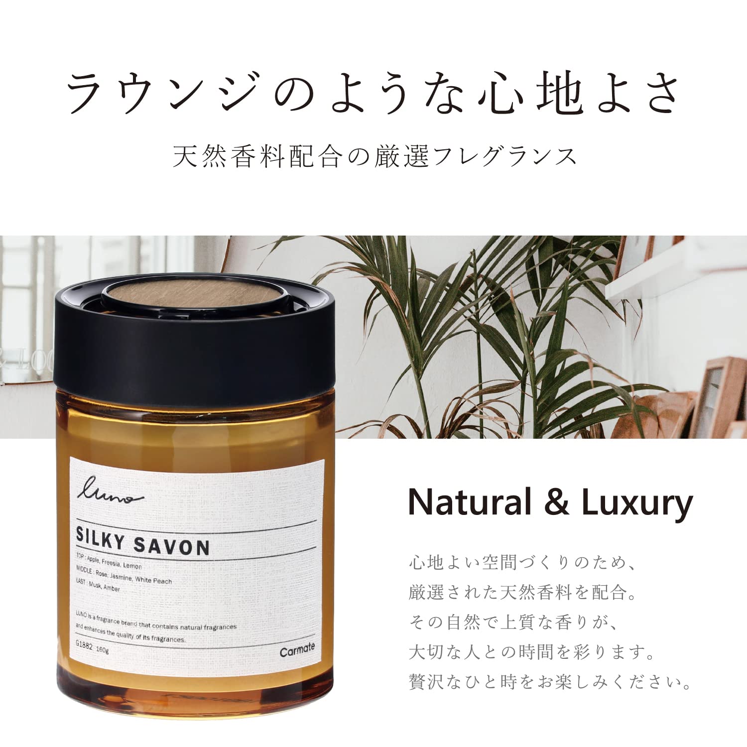 Carmate BLANG Series Long-Lasting Aroma Diffuser & Car Air 