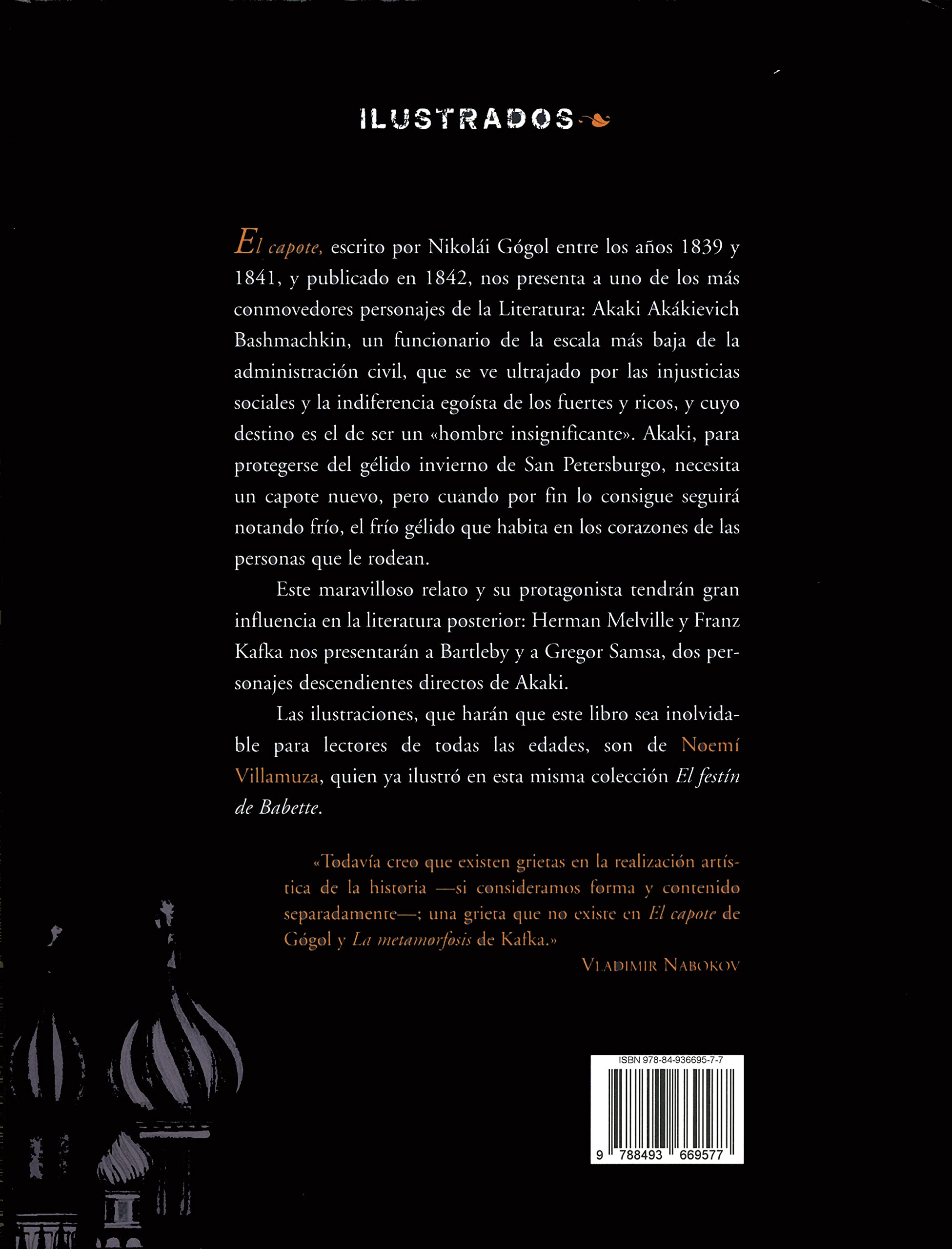 Capote,El 2ｦed