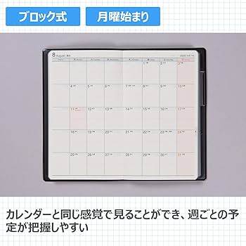 Amazon.co.jp: 103 ニューダイアリー アルファ 6 手帳 高橋書店