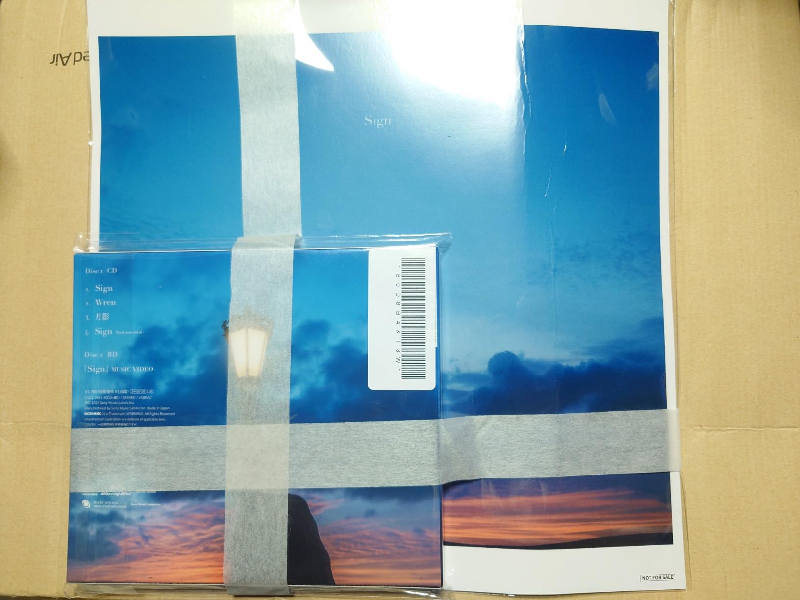 Amazon.co.jp: Sign (初回生産限定盤) - Aimer: ミュージック