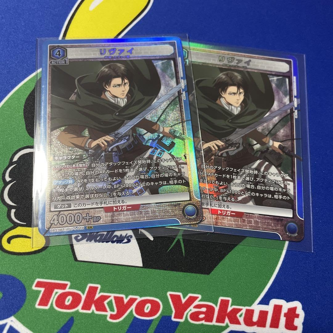 Amazon.co.jp: ユニオンアリーナ リヴァイ sr 2枚セット 4コスト