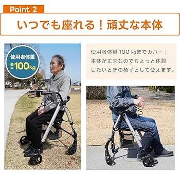 Amazon | 折りたたみ式 座れる 歩行車 歩行器 荷物入れ付 押し車