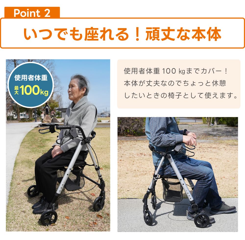 Amazon | 折りたたみ式 座れる 歩行車 歩行器 荷物入れ付 押し車 介護