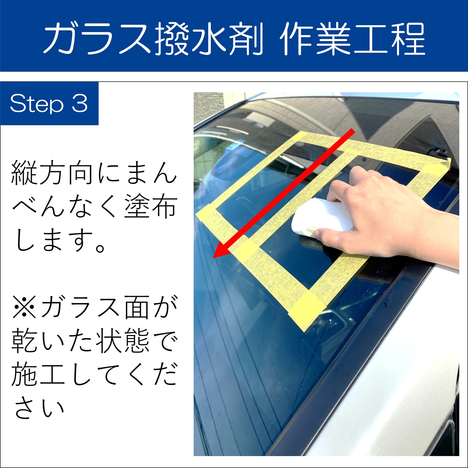 Amazon | キーパー (KeePer) PRO SHOP使用 特別限定品 ウィンドゥ