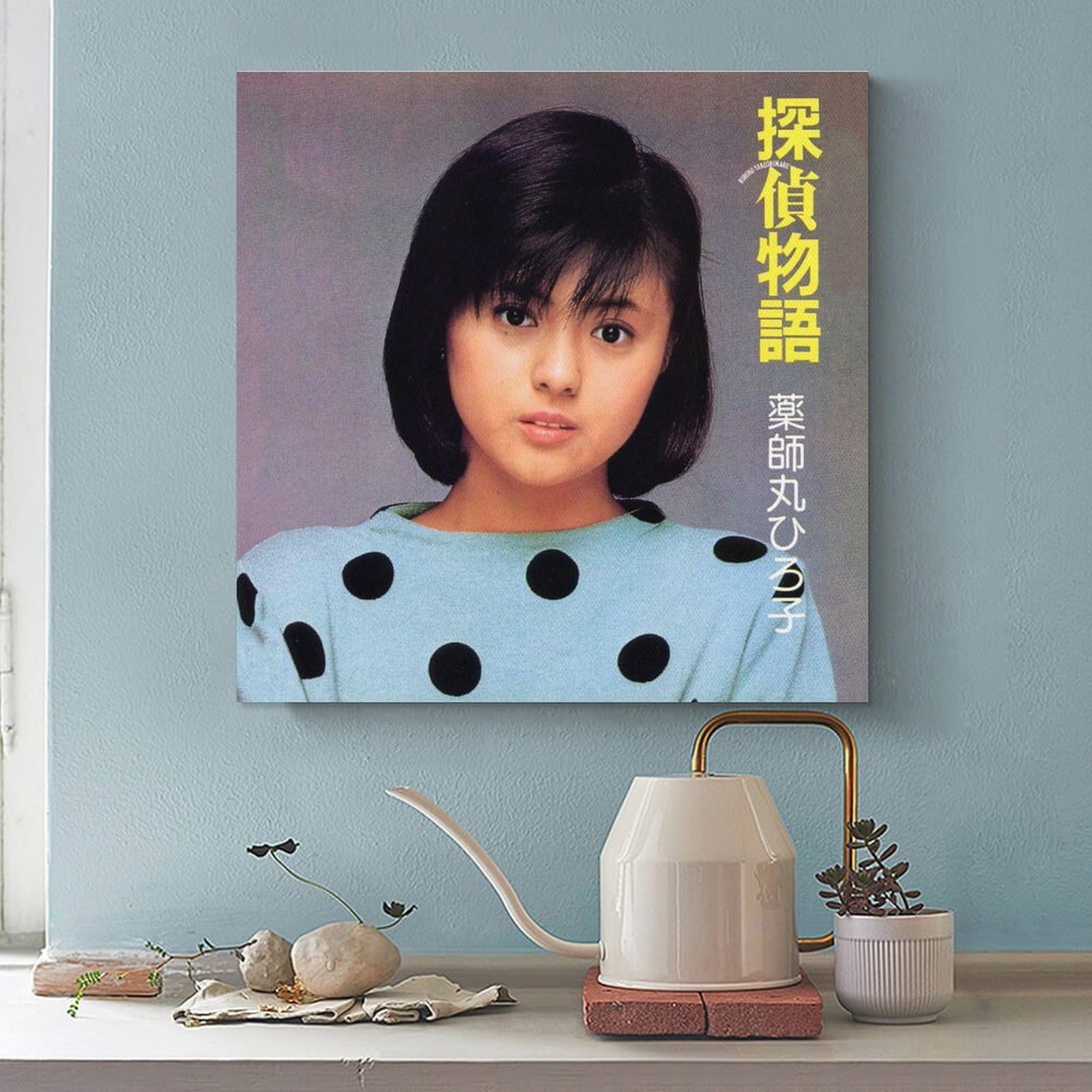 薬師丸ひろ子 ③ ビニール財布 当時物 薬師丸ひろ子 当時物ビニール