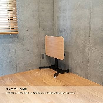 Amazon.co.jp: イトーキ スタンディングデスク 昇降式 ガス圧式 在宅