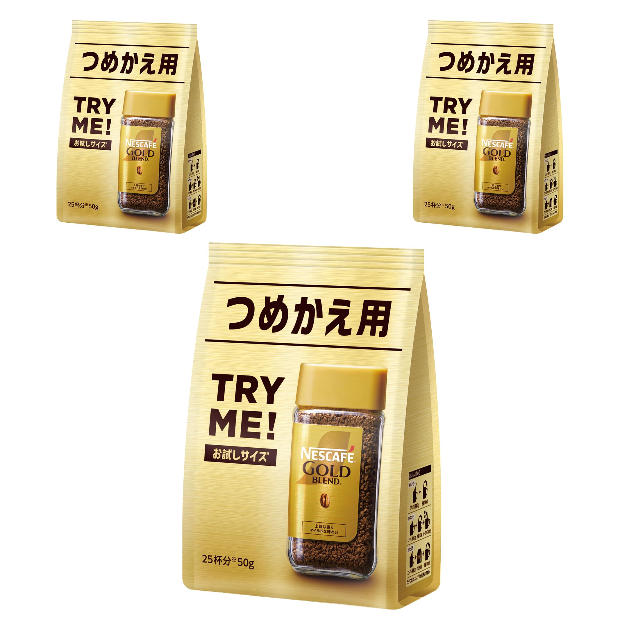Amazon.co.jp: ネスカフェ ゴールドブレンド 50g×3 袋 【 75杯分