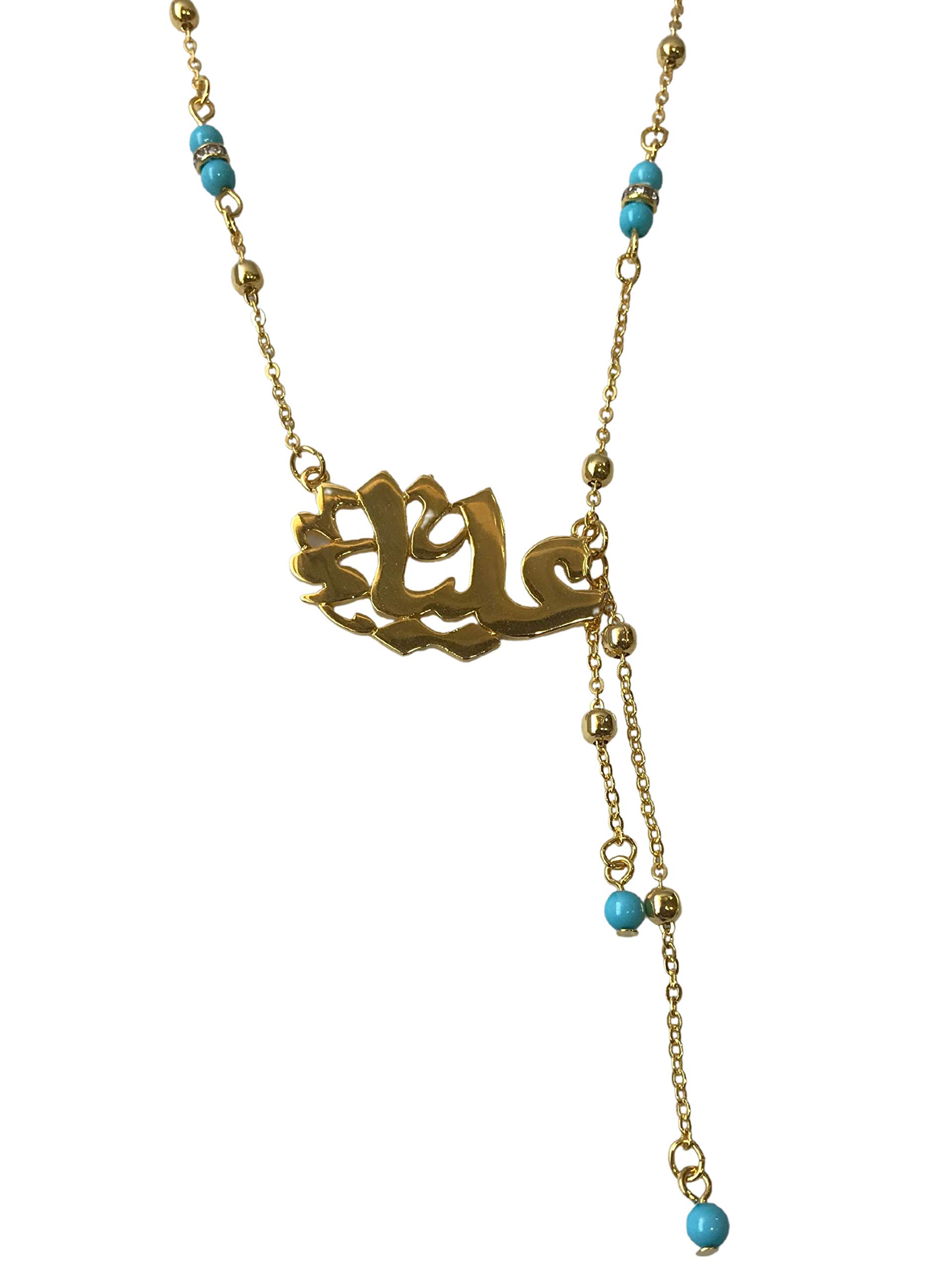 Al WashiaLebanon Design necklace (N2605) Gold Plated Metal with Arabic Name (ALIYA)