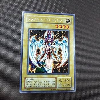 専用 【秘蔵レア】  デュナミス・ヴァルキリア 新品未開封 世界で25枚〜50枚 Amazon.co.jp: デュナミス ヴァルキリア 遊 戯 王 初期 予約特典