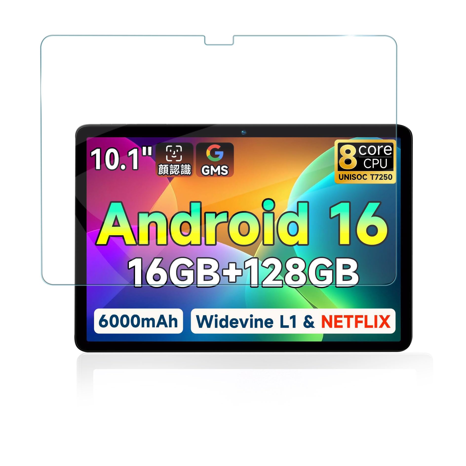 Amazon.co.jp: 対応 Bmax アンドロイド 16 タブレット 10インチ