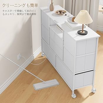 星奈 チェスト Amazon｜LunarLight チェスト タンス サイズ幅114.5奥行30高さ79