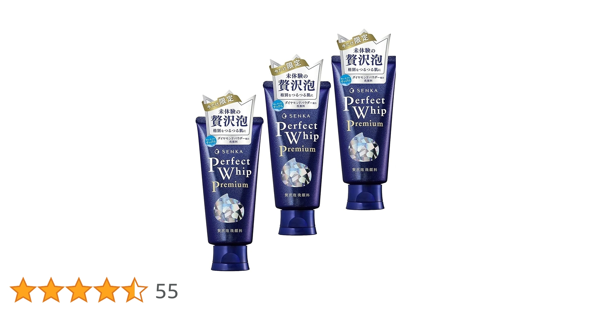 Amazon | 洗顔専科 プレミアムパーフェクトホイップ 120g×3本 | 洗顔