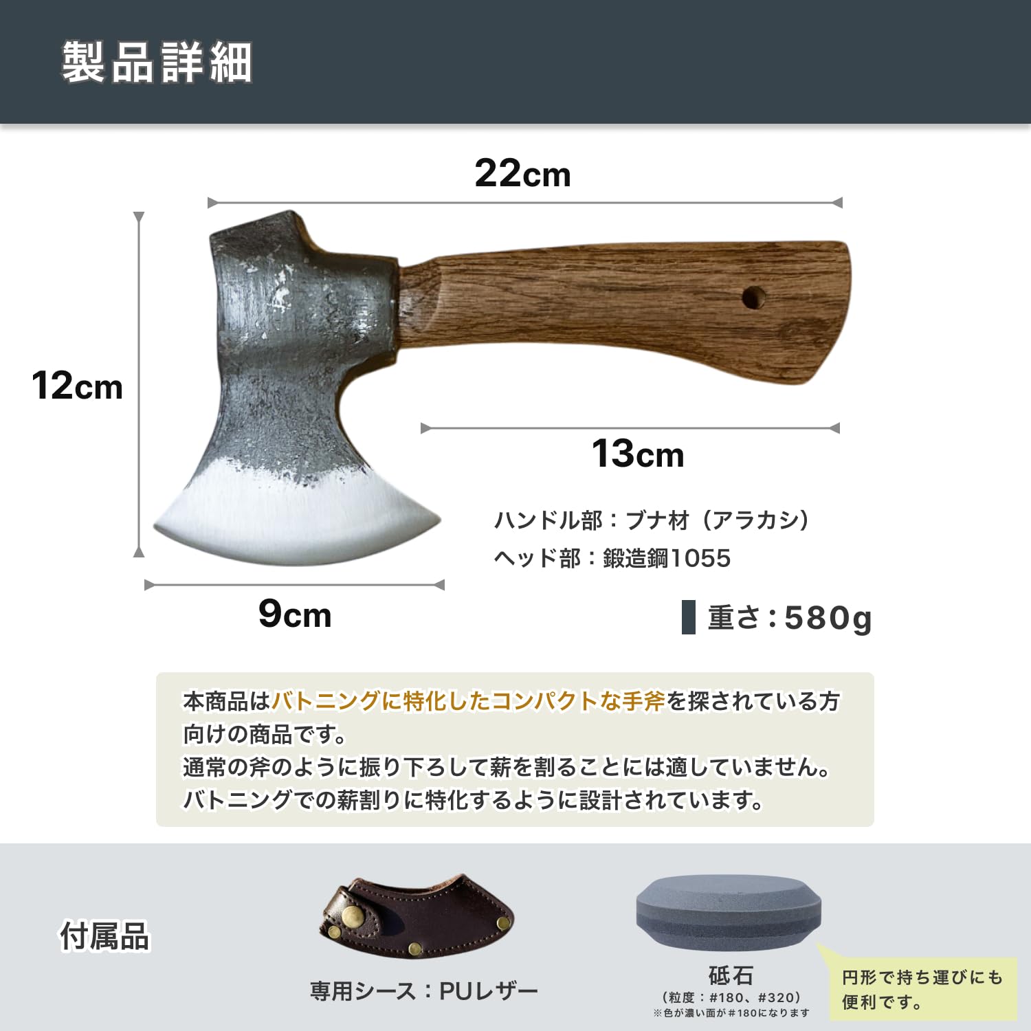 Amazon | LUCHS バトニング手斧 薪割り キャンプ ハチェット