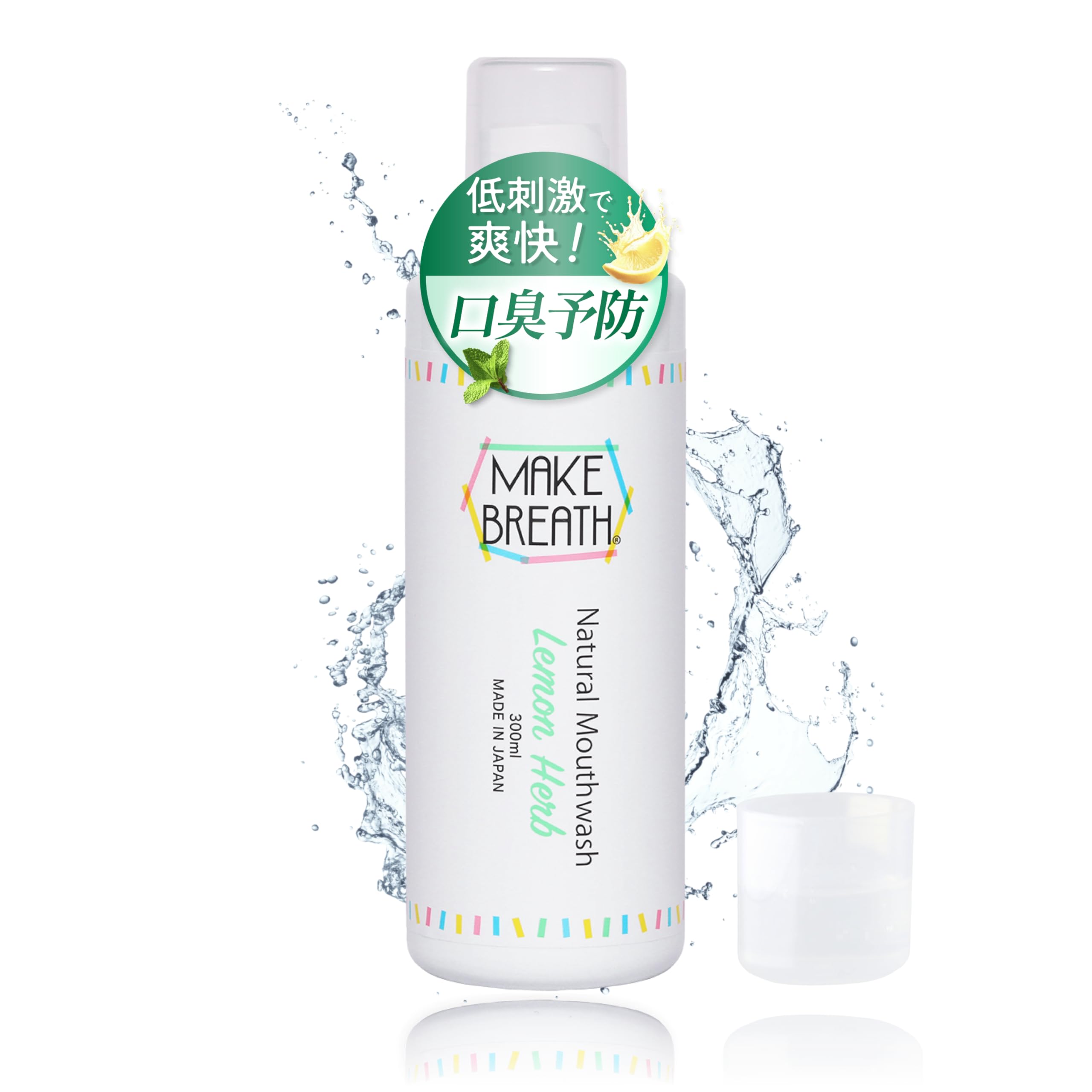 モデーア　洗濯用洗剤＆柔軟剤　マウスウォッシュ他セット モデーア 洗濯用洗剤＆柔軟剤 マウスウォッシュ他セット Amazon