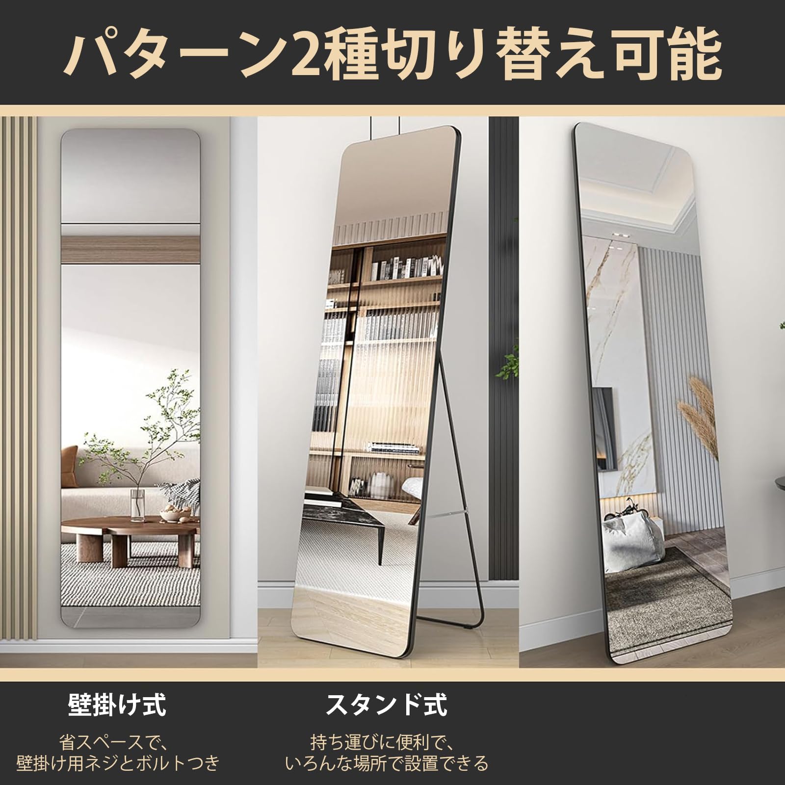 Amazon.co.jp: 鏡 全身 姿見 全身 姿見鏡 飛散防止 地震対策