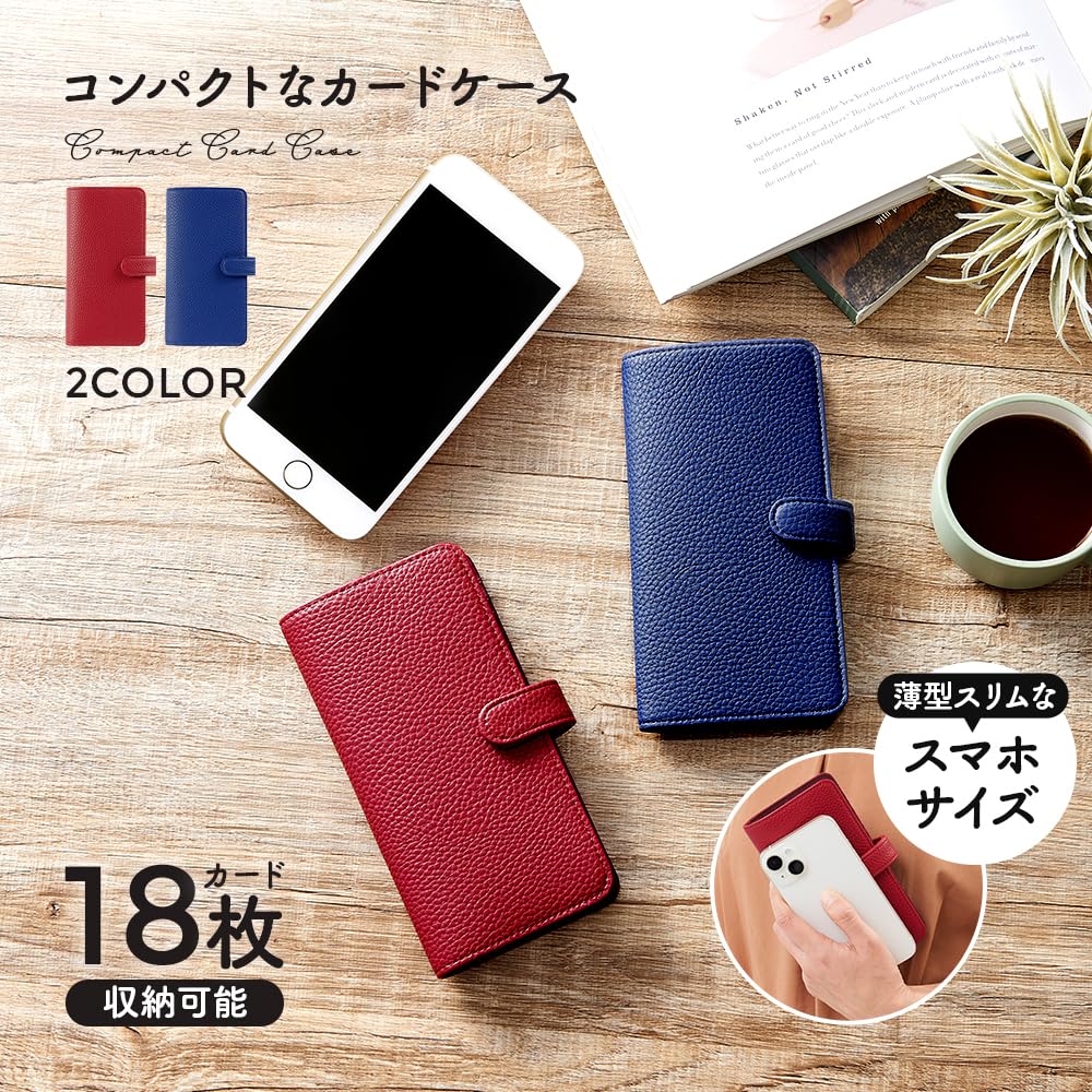 Aimedia Card Case, Thin, Compact, Smartphone Size, Card Slots, 18 Card Slots, Leather Style, Credit Cards, Commuter Passes, Unisex, Simple, Burgundy