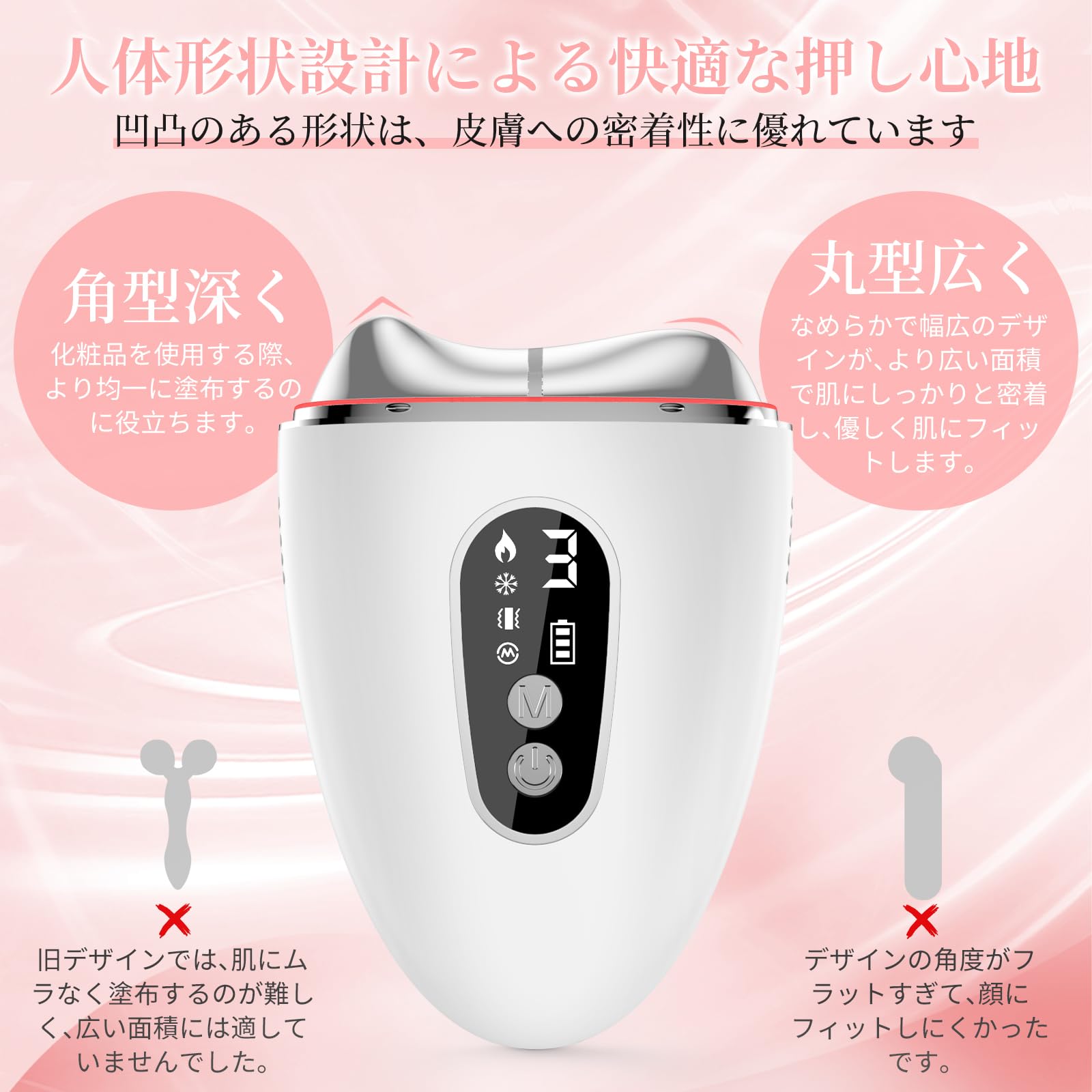 Amazon.co.jp: 【2025革新 温冷両用 】 美顔器 ems 温冷リフトかっさ