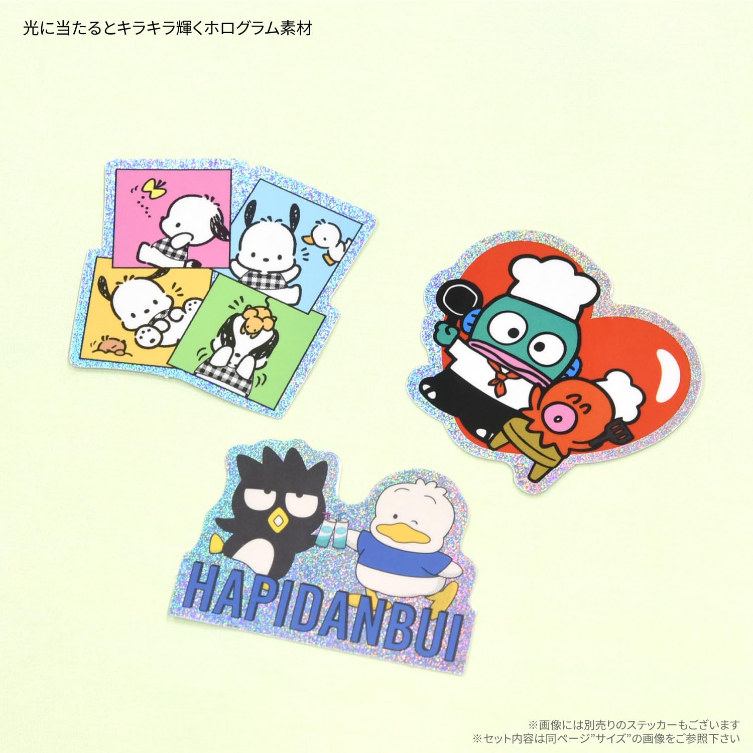 Amazon | グルマンディーズ サンリオキャラクターズ モバイル