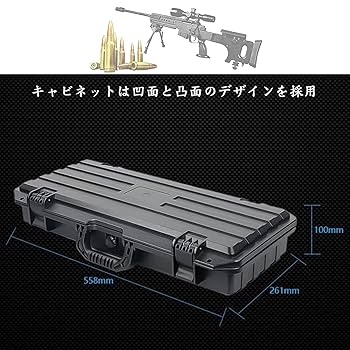 Chai.C　ライフルケース　銃ケース　実銃で使用 Chai.C ライフルケース 銃ケース 実銃で使用 Chai.C ライフル