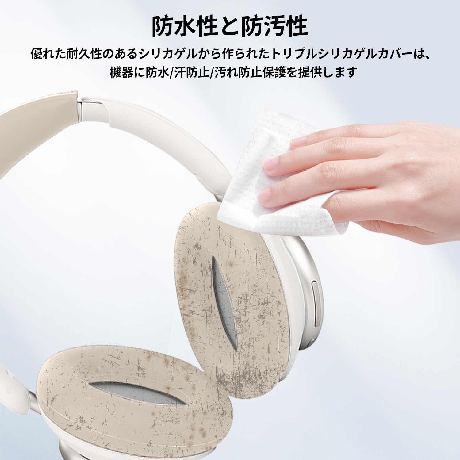 Amazon | Anker Soundcore Space Q45 対応イヤーカップ カバー +