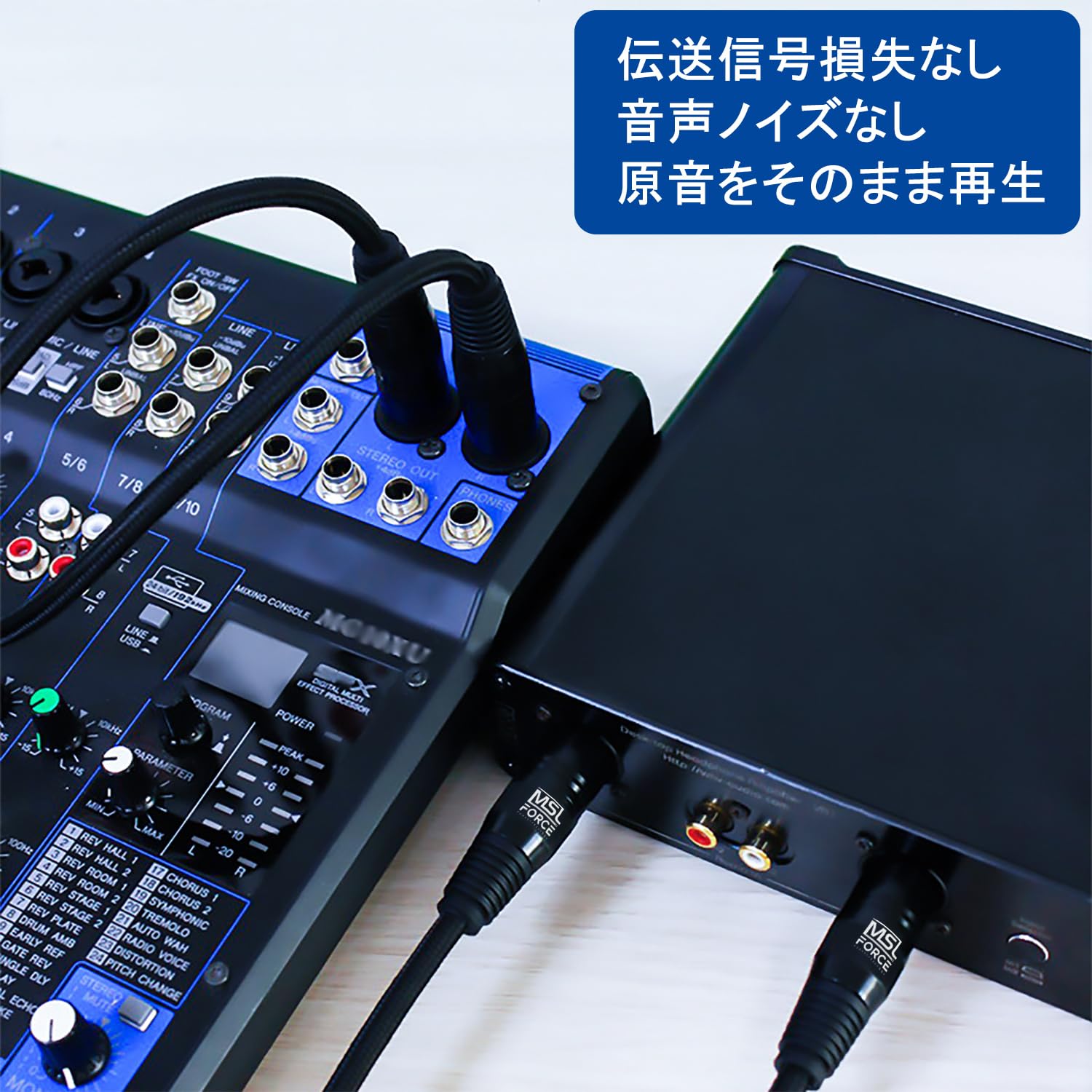 Amazon.co.jp: 安心の日本企業 MSL FORCE マイクケーブル 延長 オス