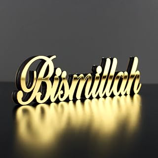 iwa Concept Bismillah Gold - Elegant Islamic Table or Shelf Decor - Perfect for Ramadan and Eid Gifting