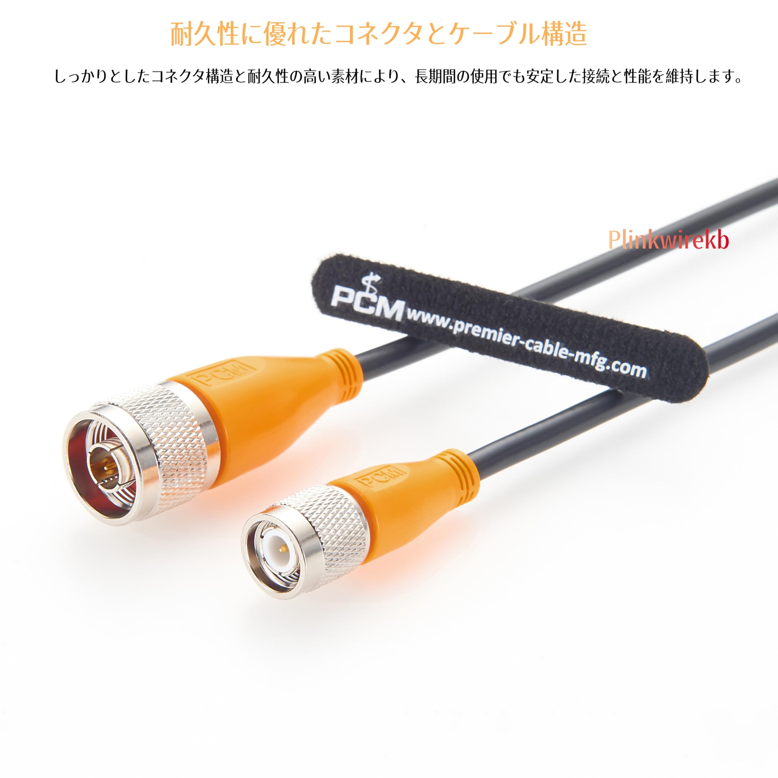 同軸ケーブル 値下げ交渉⭕ Amazon | TNCオス-Nオス アンテナケーブル RG58 50Ω 同軸ケーブル TNC
