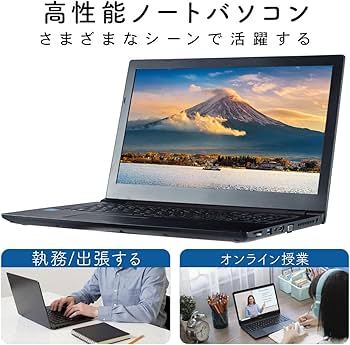 Amazon.co.jp: 【整備済み品】東芝 ノートパソコン B55/B65シリーズ