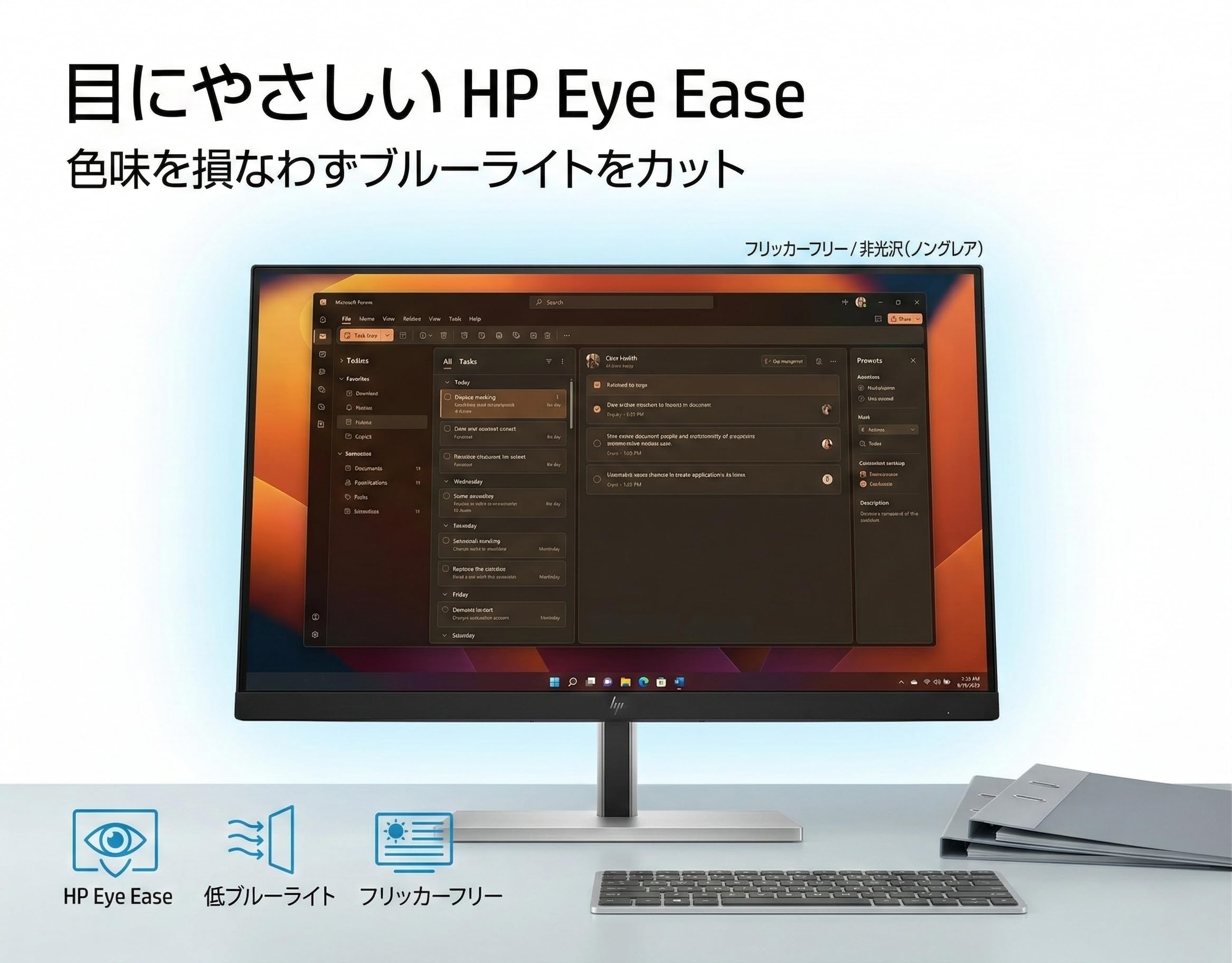 Amazon.co.jp: 【整備済み品】 HP E24 G5 23.8インチ FHD（1920×1080