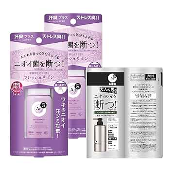 Amazon.co.jp: エージーデオ24 【まとめ買い】 デオドラント