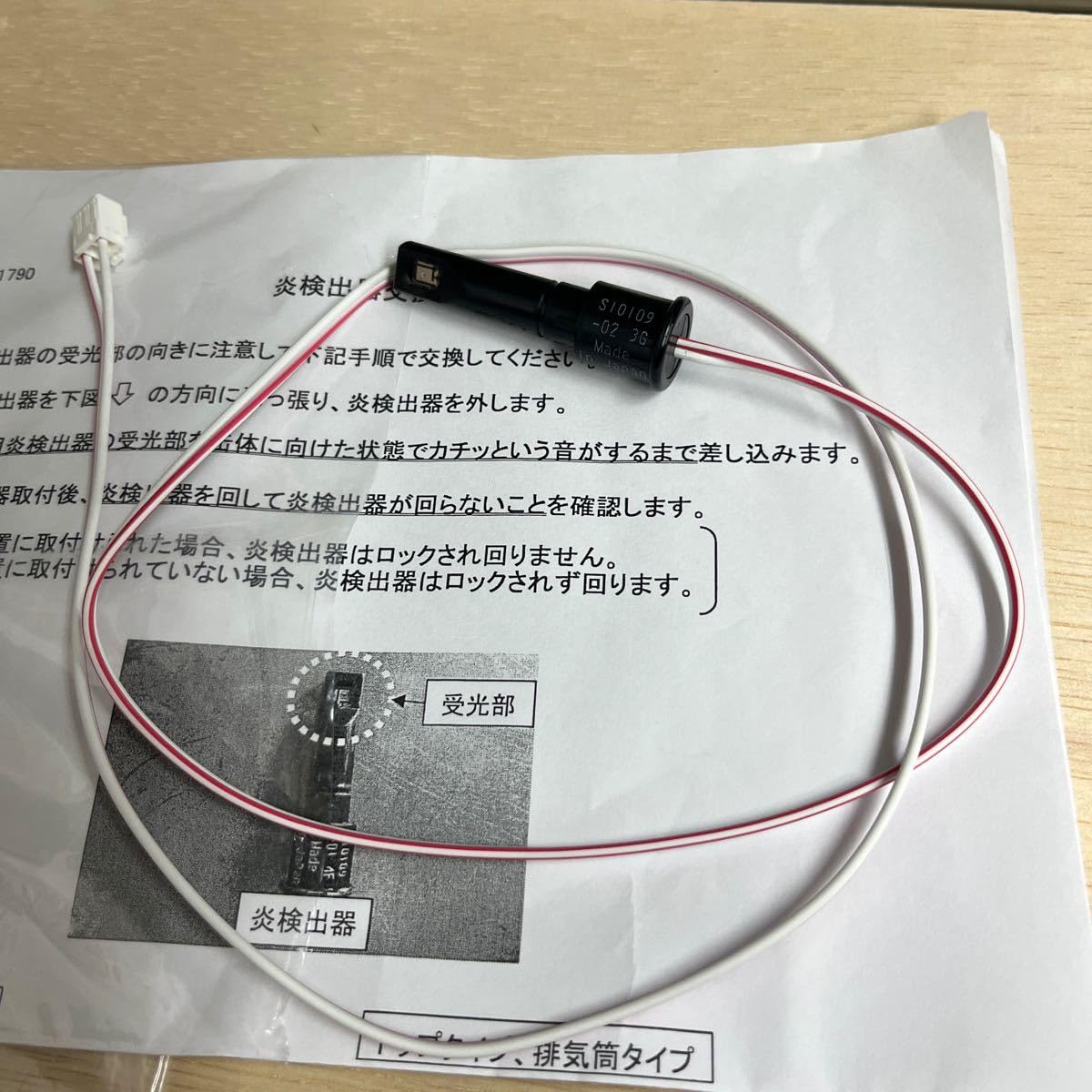 Amazon.co.jp: 長府 給湯器 温水器 石油バーナー ボイラー 炎