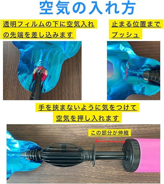チャンバラ 剣 4色セット 風船 おもちゃ 子供用 柔らかい 痛くない バルーンソード 景品 (32本セット (空気入れ付き)) - 4