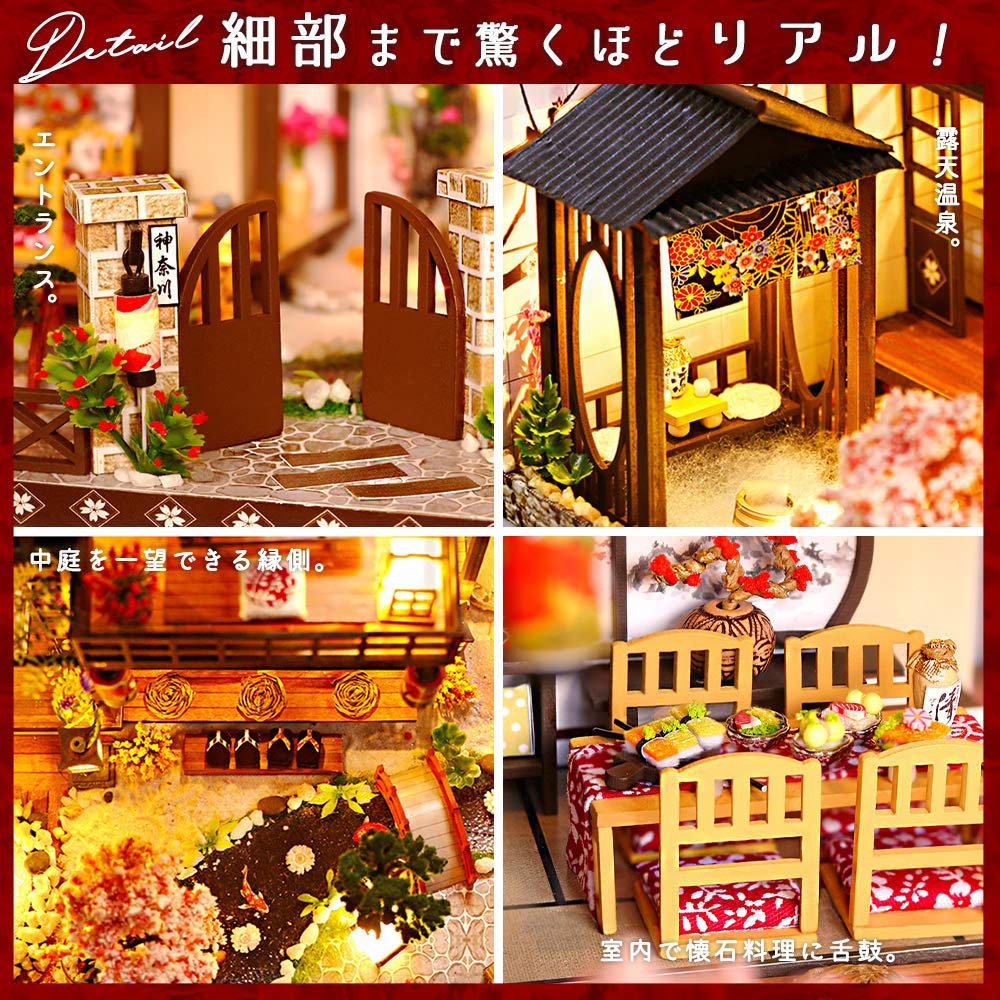 Amazon | JOLUCE ドールハウス ミニチュア 手作りキット セット 豪華