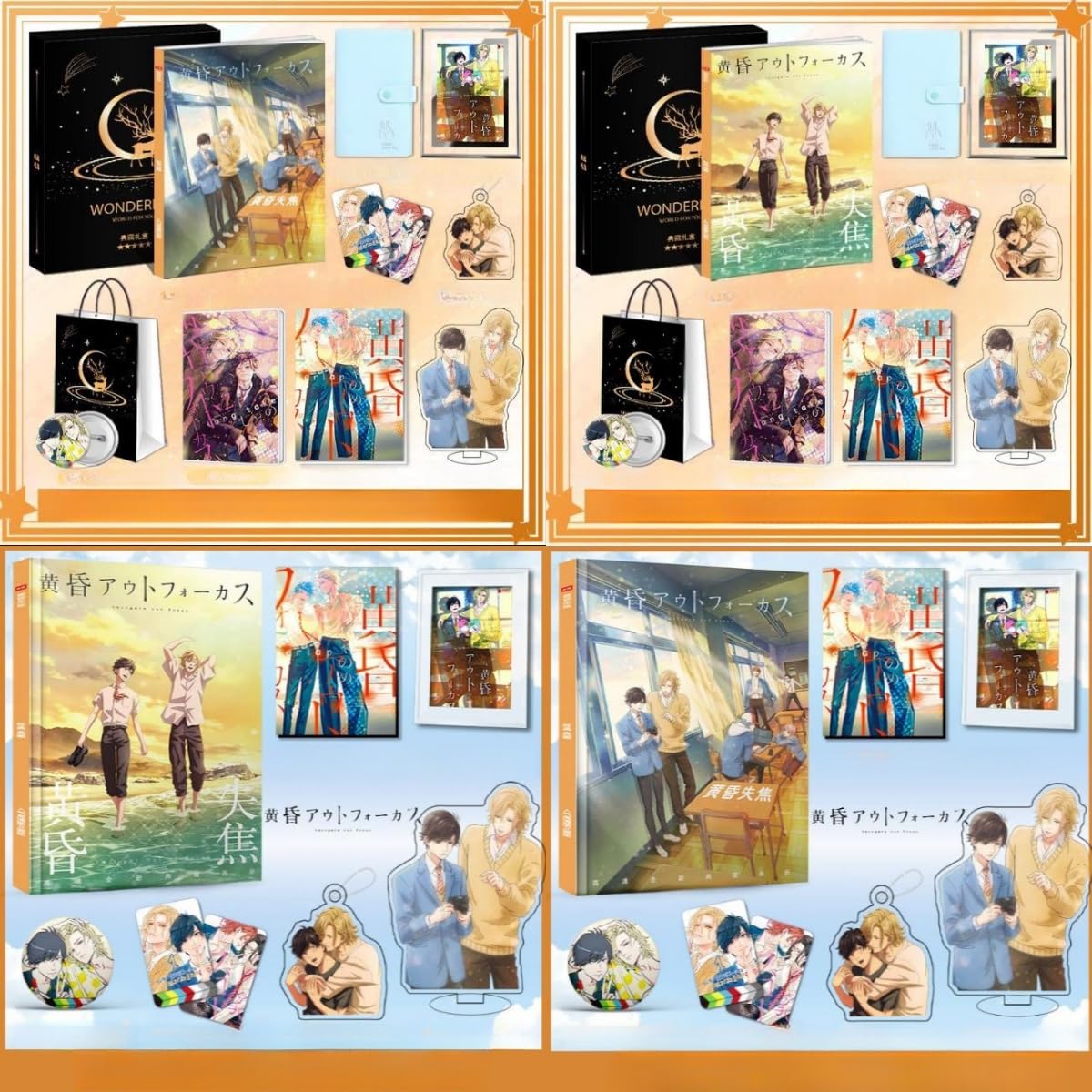 Γ 【未使用】黄昏アウトフォーカス 複製サイン入り メモリアルアート Amazon.co.jp: FUGUM(ふぐ)黄昏アウトフォーカス グッズ 福袋 応援箱